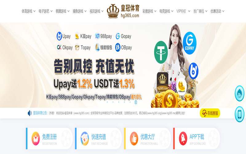 乐天堂|乐天堂体育|乐天堂官方网站体育的规则与条款讲解 – 新手须知