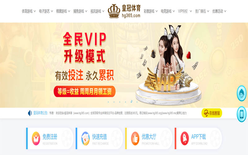 乐天堂|乐天堂体育|乐天堂官方网站体育App下载 – 线上最佳足球买球APP