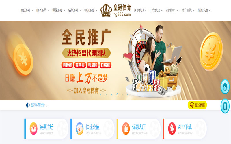 乐天堂|乐天堂体育|乐天堂官方网站体育注册账户和游戏下注使用权