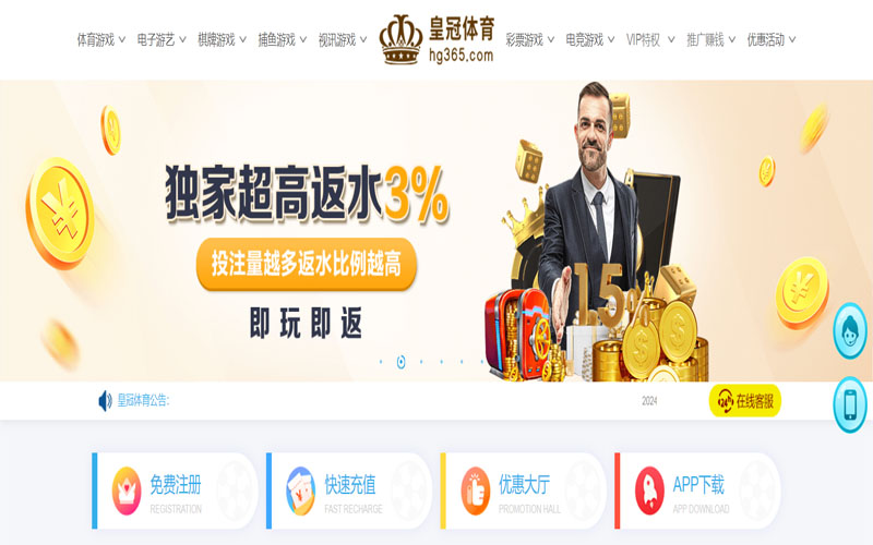 乐天堂|乐天堂体育|乐天堂官方网站的在线体育博彩APP供应商